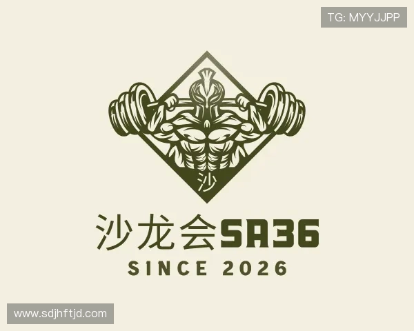 了解沙龙会